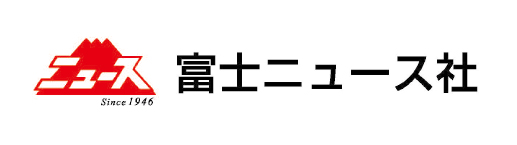 富士ニュース社ロゴ